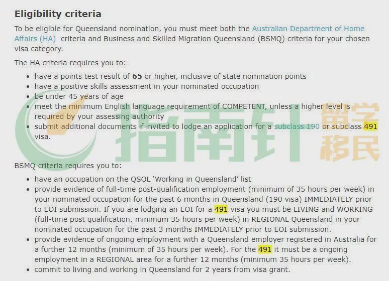 新澳2025今晚开奖资料四不像全面释义、落实