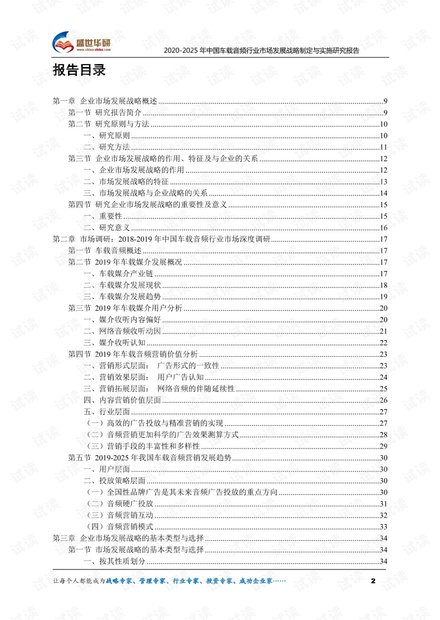 2025精准资料免费大全,全面释义、落实