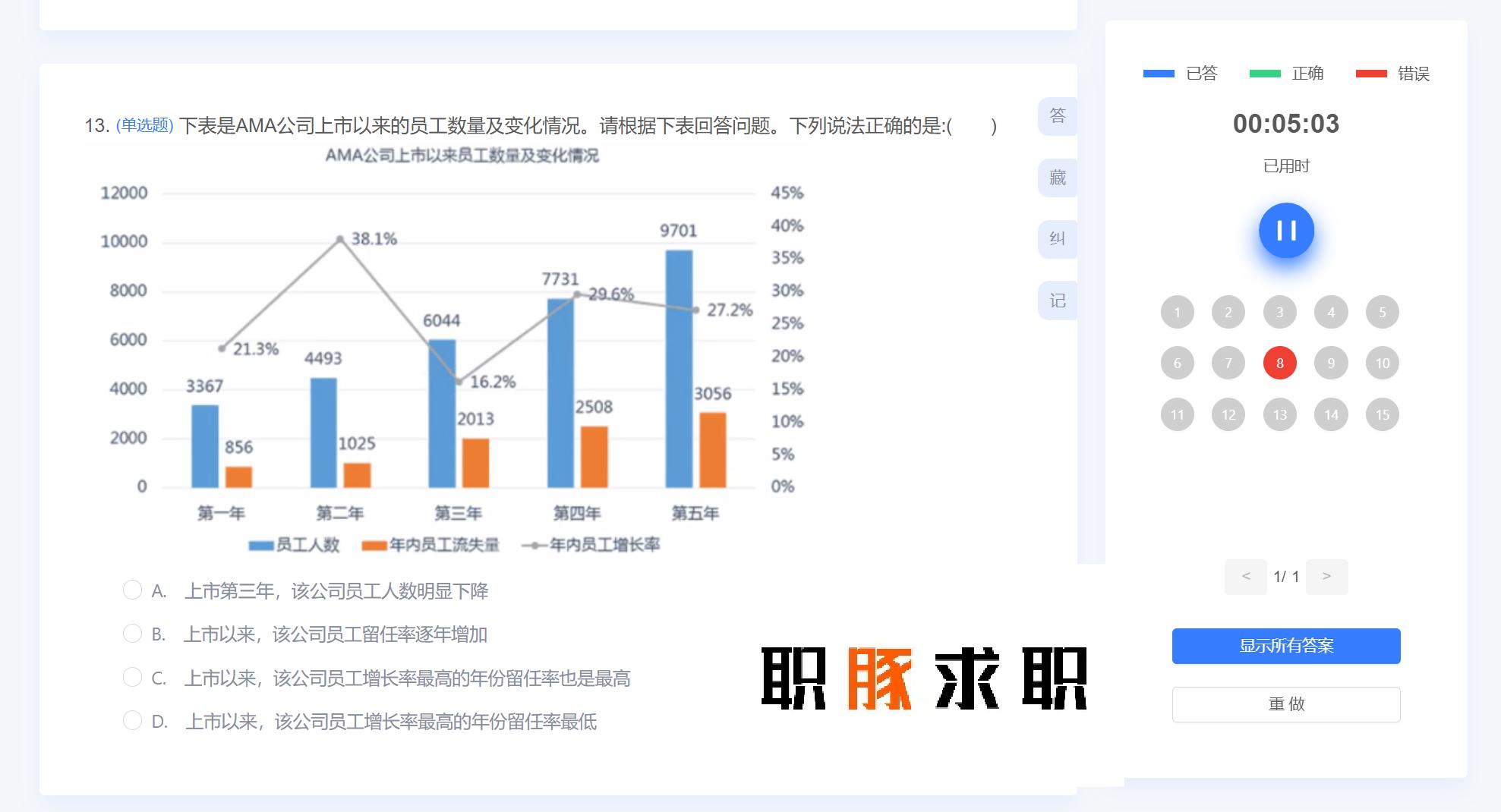 2025精准免费资料大全详解释义、解释落实