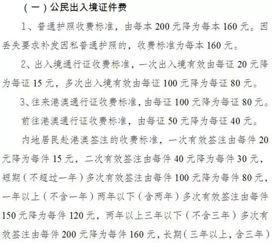 澳门和香港2025年正版资料全面释义、落实