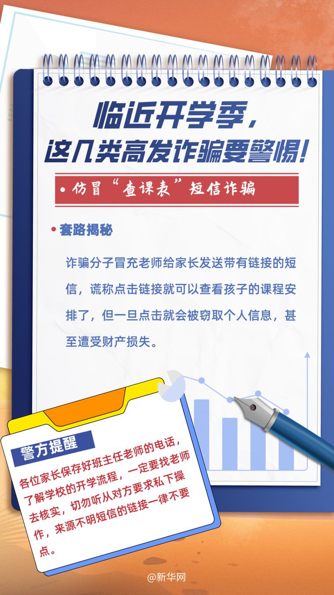 2025澳门精准正版挂牌资料完整图的警惕虚假宣传、全面释义与解释落实