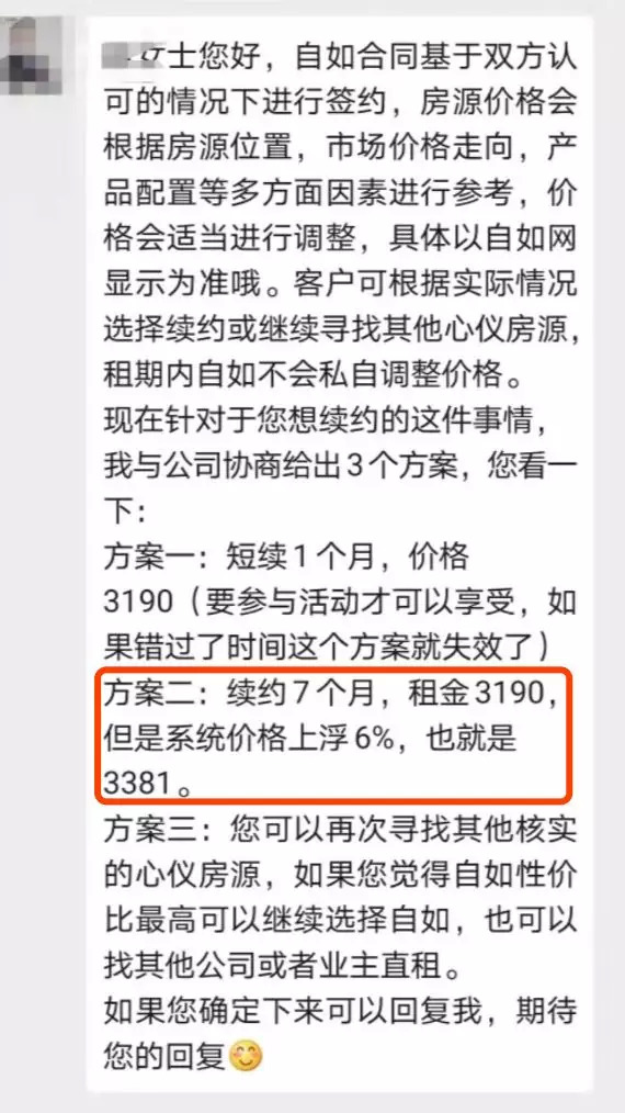 澳门和香港一码一肖一特一中管家的警惕虚假宣传、全面释义与解释落实