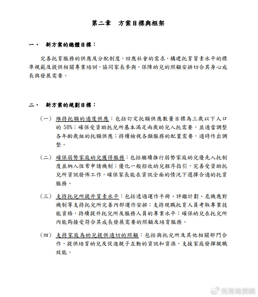 2025新澳门和香港精准正版免费,详解释义、解释落实