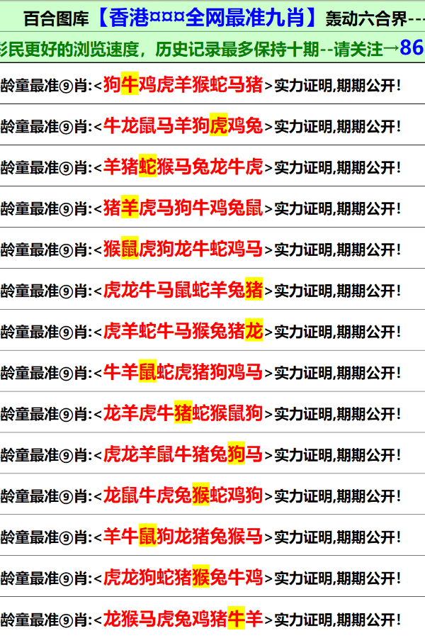 2025年澳门和香港免费资料,正版资料详解释义、解释落实