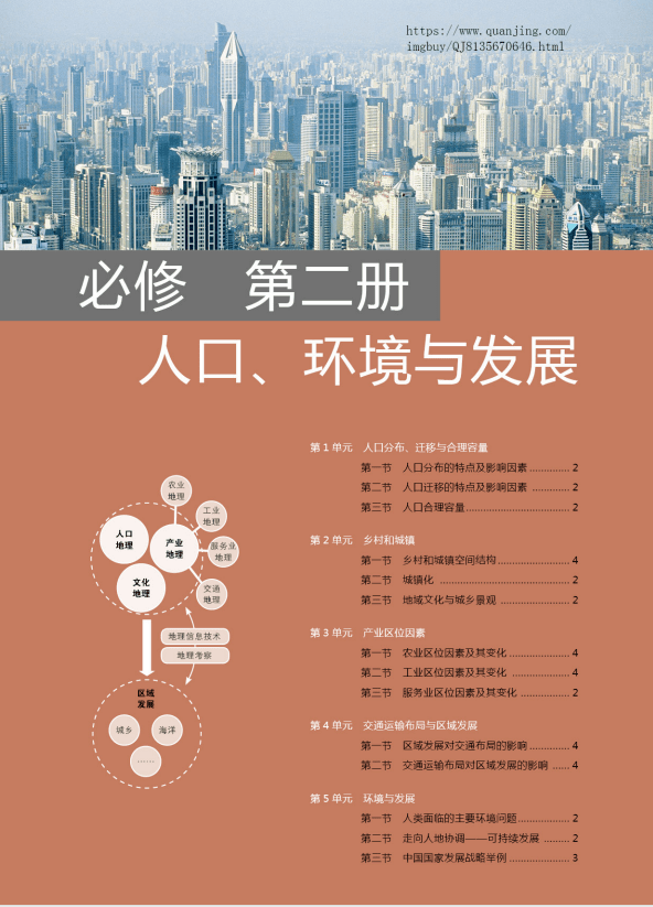 新澳2025最精准正最精准详解释义、解释落实