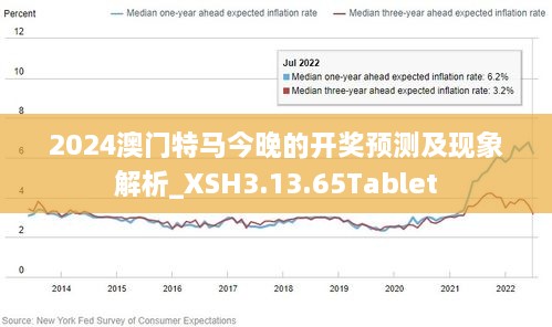 2025澳门特马网站www,合法性探讨、全面释义义与解释落实