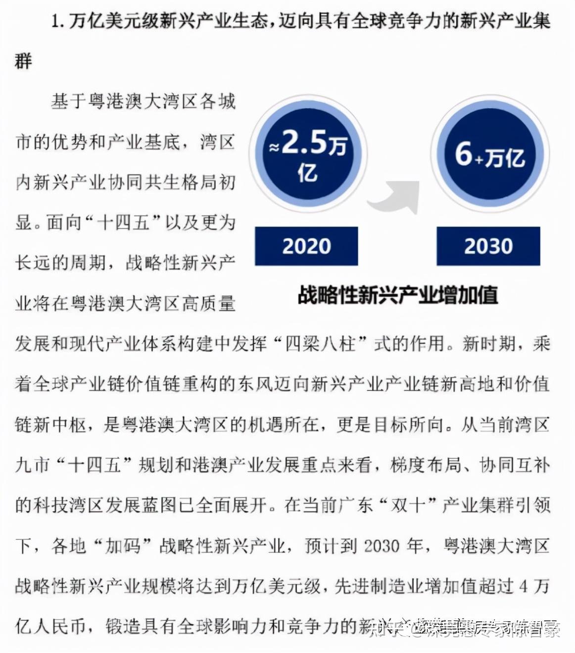 新澳2025最精准正最精准,全面释义、落实