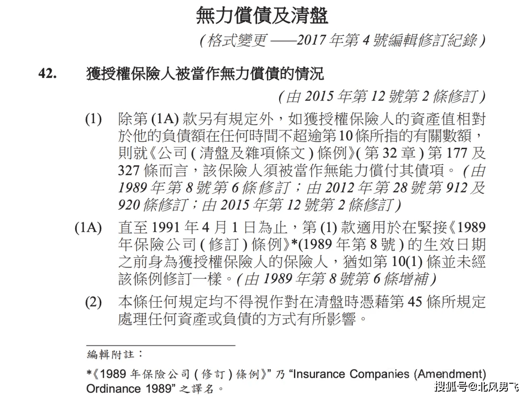 澳门与香港管家婆100%精准准确,合法性探讨、全面释义义与解释落实