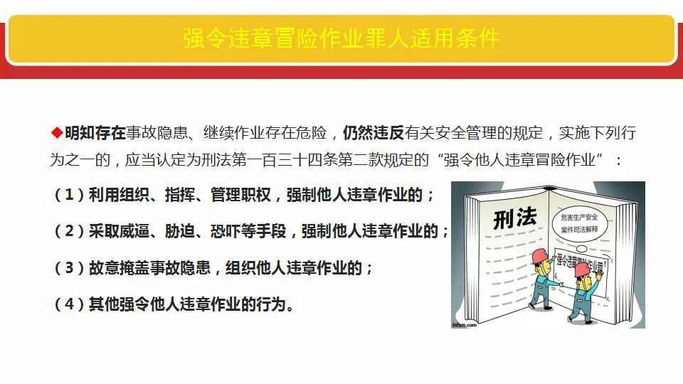 澳门正版资料免费大全，新闻全面释义与解释落实