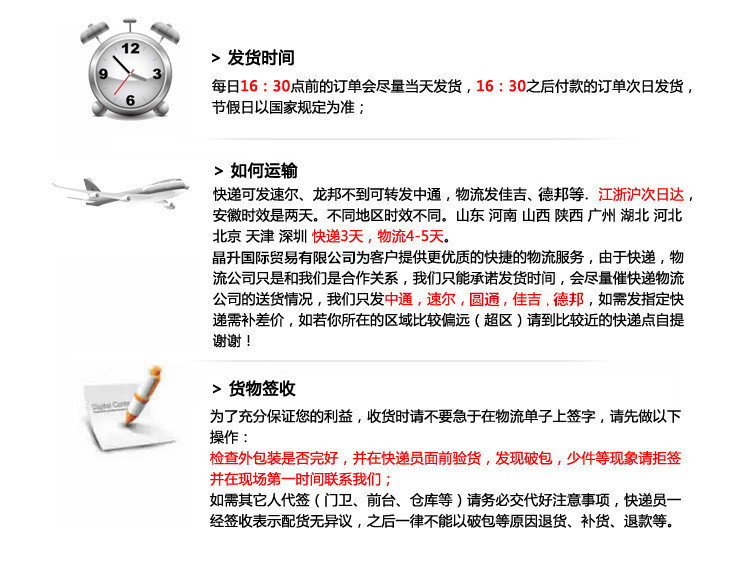 精准新传真的详解释义与解释落实