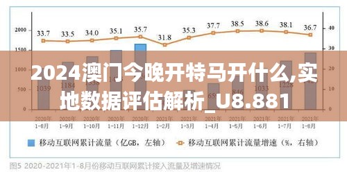 警惕2025澳门特马网站，全面解答与解释，落实防骗措施