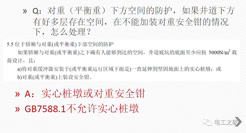 澳门一码一肖一特一中管家，全面释义与解释落实