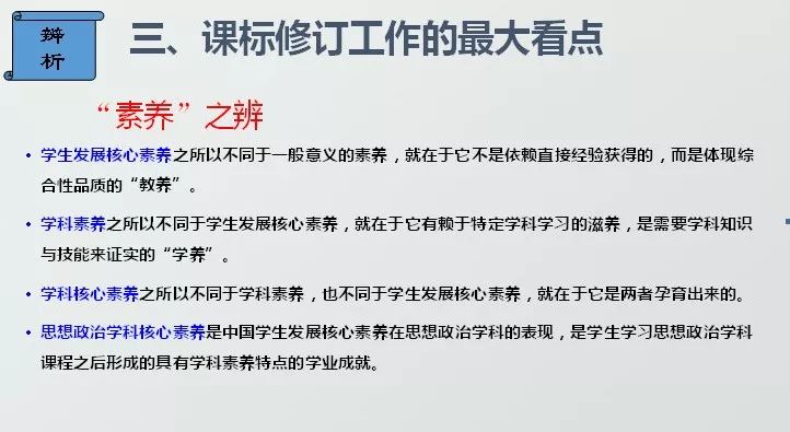 精准免费四肖全面释义与落实的深度探讨