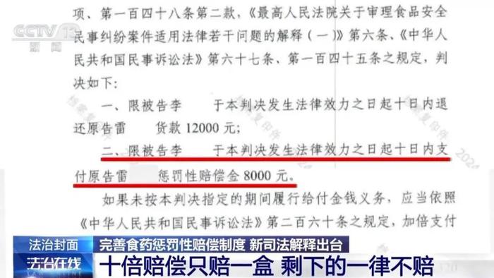 警惕新澳2025今晚开奖资料四不像的虚假宣传，全面释义与解释落实