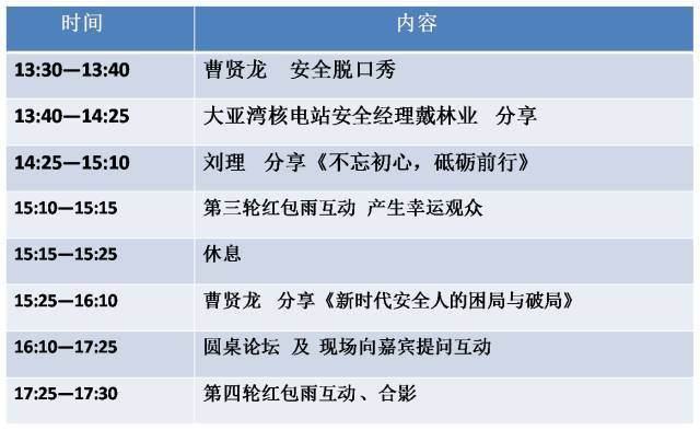 新澳2025，精准施策，全面释义与落实的未来蓝图