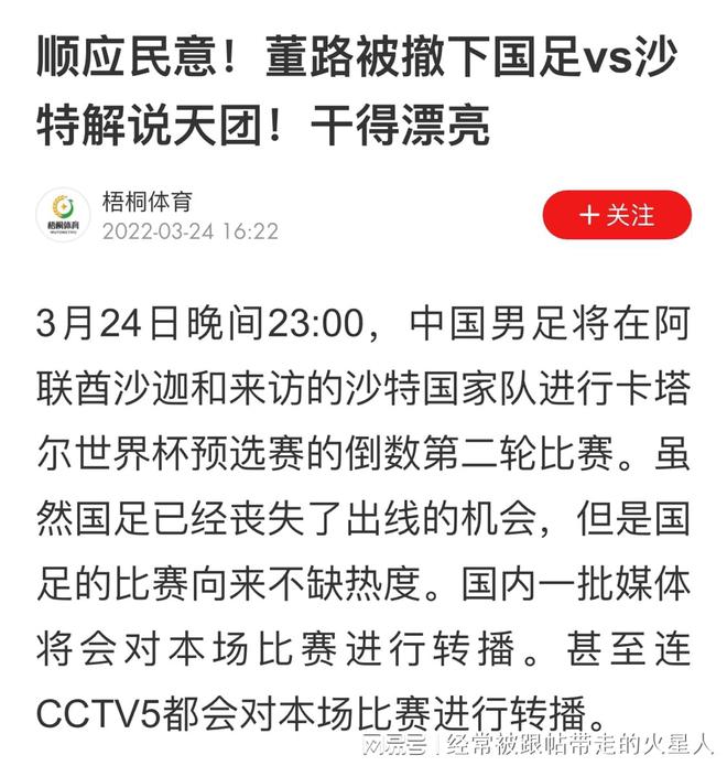 2025年新澳今晚资料，合法性探讨与全面释义及解释落实