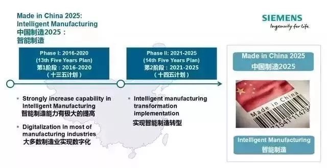 2025新澳最新版精准特，重塑产业生态的智与策