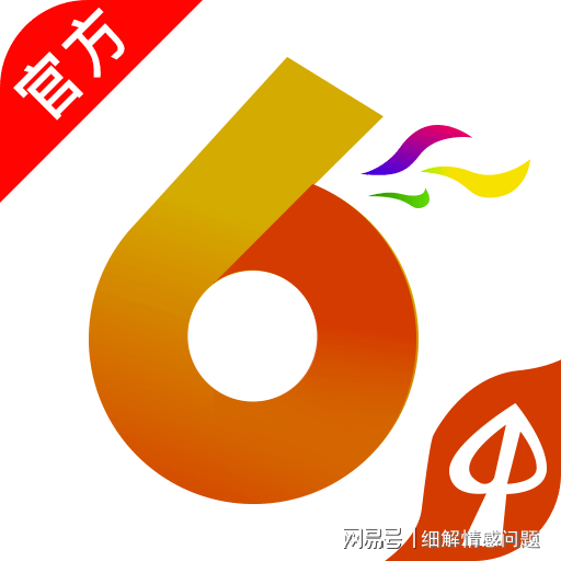 2025精准免费资料大全，全面释义与落实的实践指南