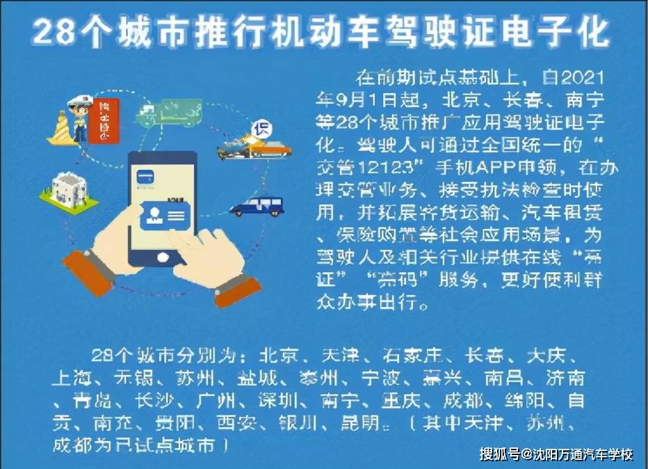 2025新奥一码一肖一特详解释义与落实策略